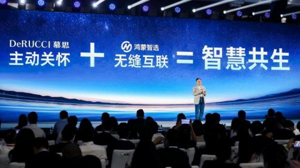 信捷策路 慕思睡魔方，睡眠生态的“极简”与“极智”革命